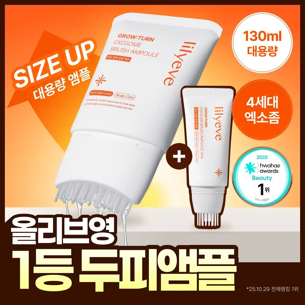 LILYEVE | Grow: turn 頭皮育髮精華液 130ml + 30ml