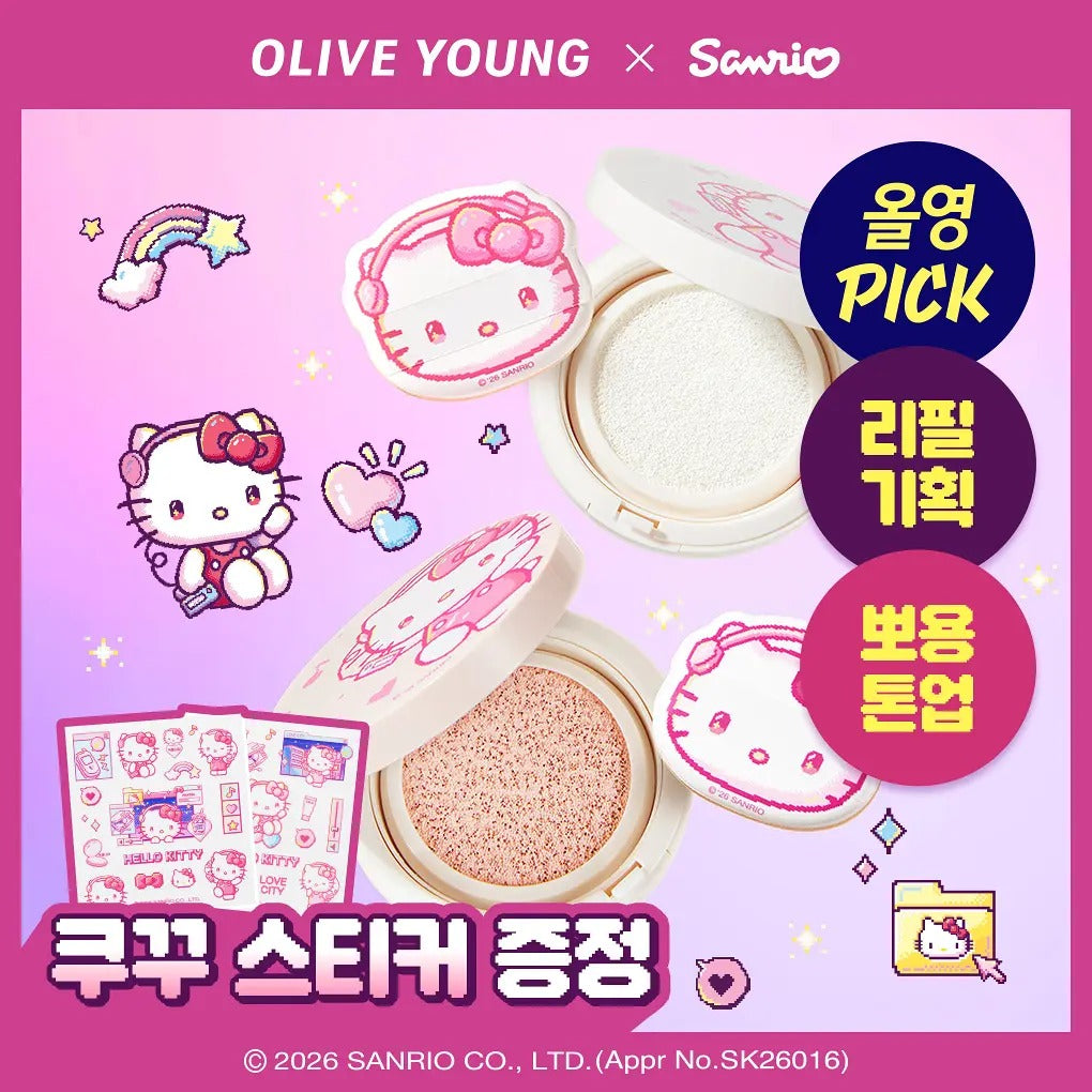 식물나라 × Hello Kitty | Tone Up 防曬氣墊 (Sun Cushion)
