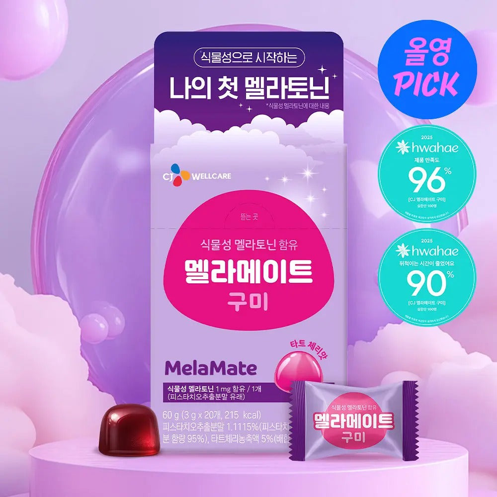 CJ Wellcare Melamate | 助眠褪黑素軟糖 40粒裝 (+公仔) (2款選)
