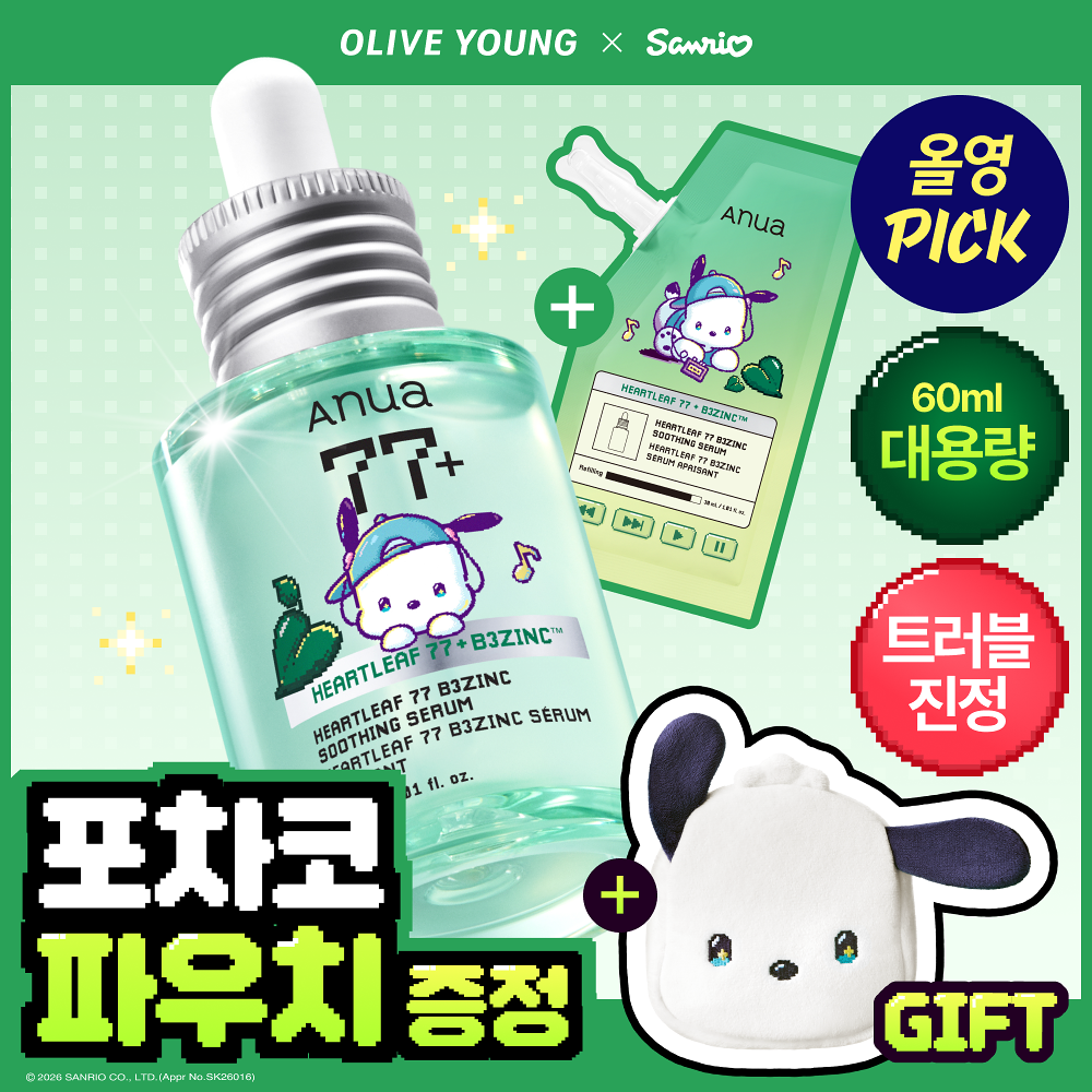 Anua × PC狗 | B3 舒緩提亮精華 30ml + 30ml refill (Niacinamide Serum)