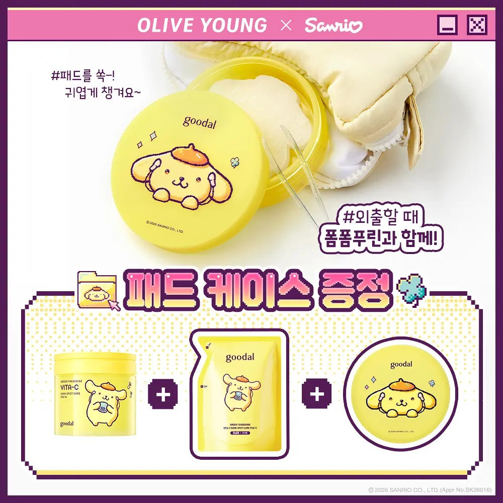 Goodal × 布甸狗 | 青柑 Vita-C 祛斑爽膚棉片 70pc + 70pc refill