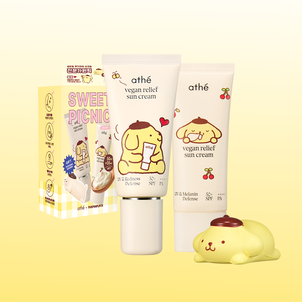 athé (아떼) × 布甸狗 | 植萃純素防曬霜 50ml+35ml