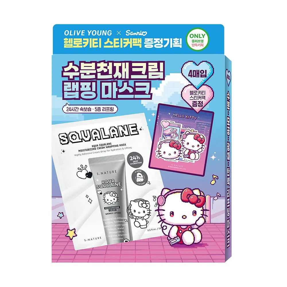 S.NATURE × Hello Kitty | 水角鯊面膜 4pc (Aqua Squalane Mask)