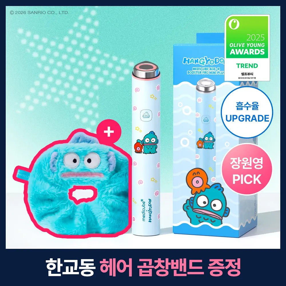 Medicube