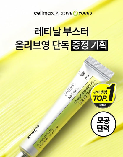 CELIMAX | Vita A 視黃醛緊緻收毛孔前導精華 15ml (+3ml)