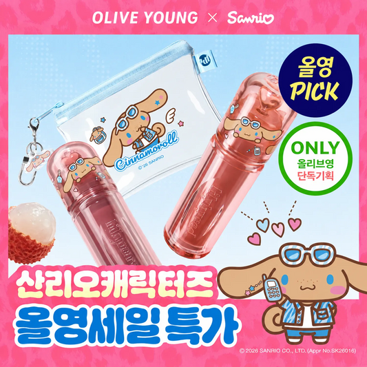 lilybyred × 玉桂狗 | 水光唇釉 (Juicy Liar Water Tint)