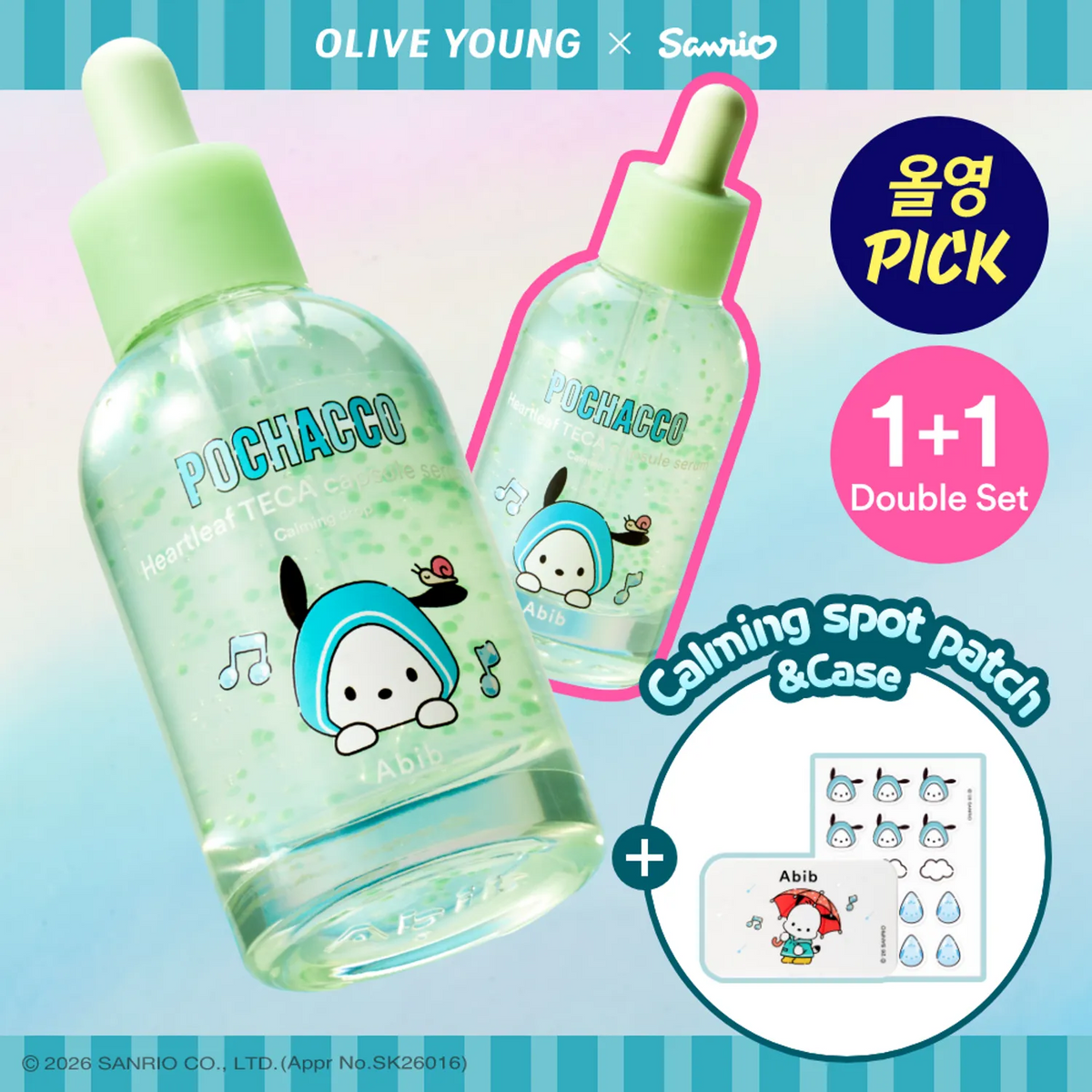 Abib × PC狗 | 魚腥草鎮靜精華 50ml+50ml (Serum)