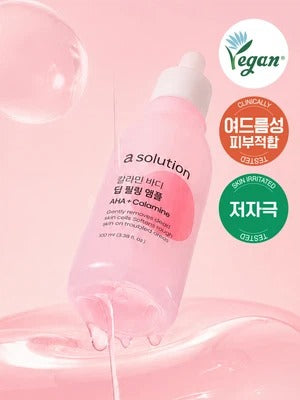 【韓國 DAISO】a-solution | Calamine Body Deep Peeling Ampoule 100ml