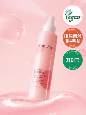 【韓國 DAISO】a-solution | Calamine Body Trouble Mist 爐甘石身體祛痘噴霧 150ml
