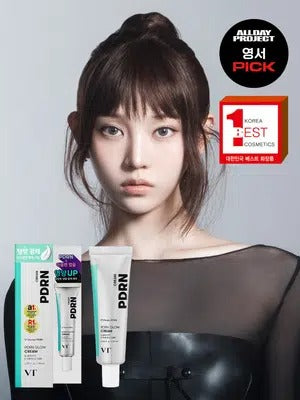 【韓國 DAISO】VT Cosmetics | PDRN Radiant 水光煥彩滋養面霜 (50ml)