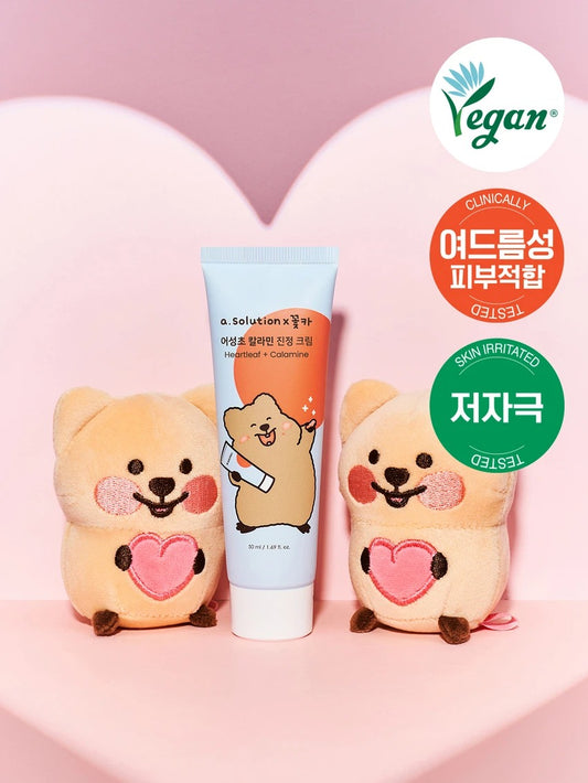 【韓國 DAISO】a-solution | 魚腥草爐甘石面霜 50ml