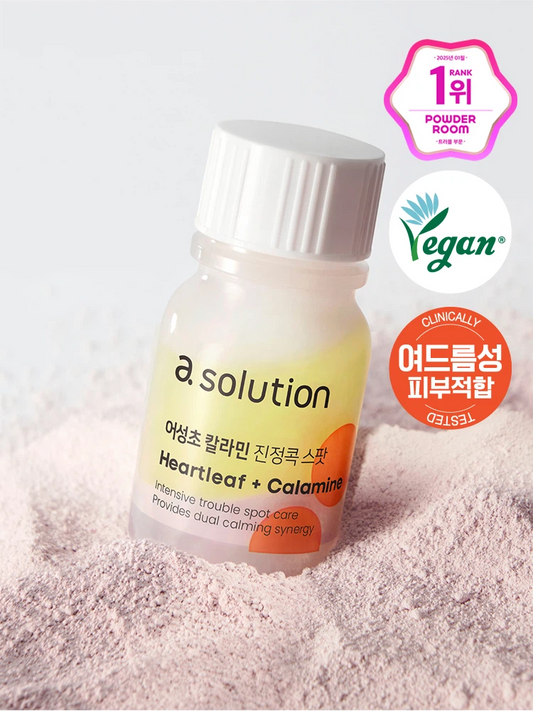 【韓國 DAISO】a-solution | 魚腥草爐甘石舒緩精華 10ml