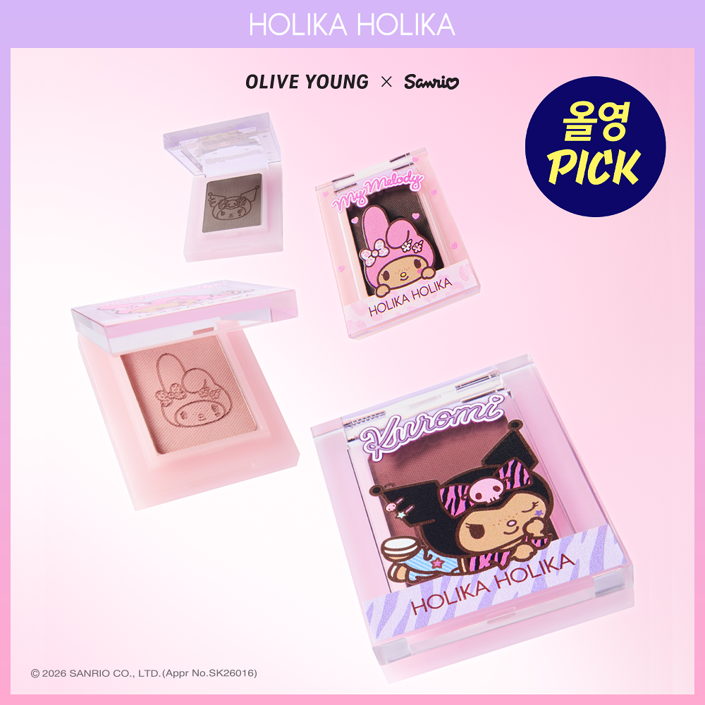 HOLIKA HOLIKA × My Melody / Kuromi | 眼影/眼線/臥蠶盤 (4款熱賣/新色)