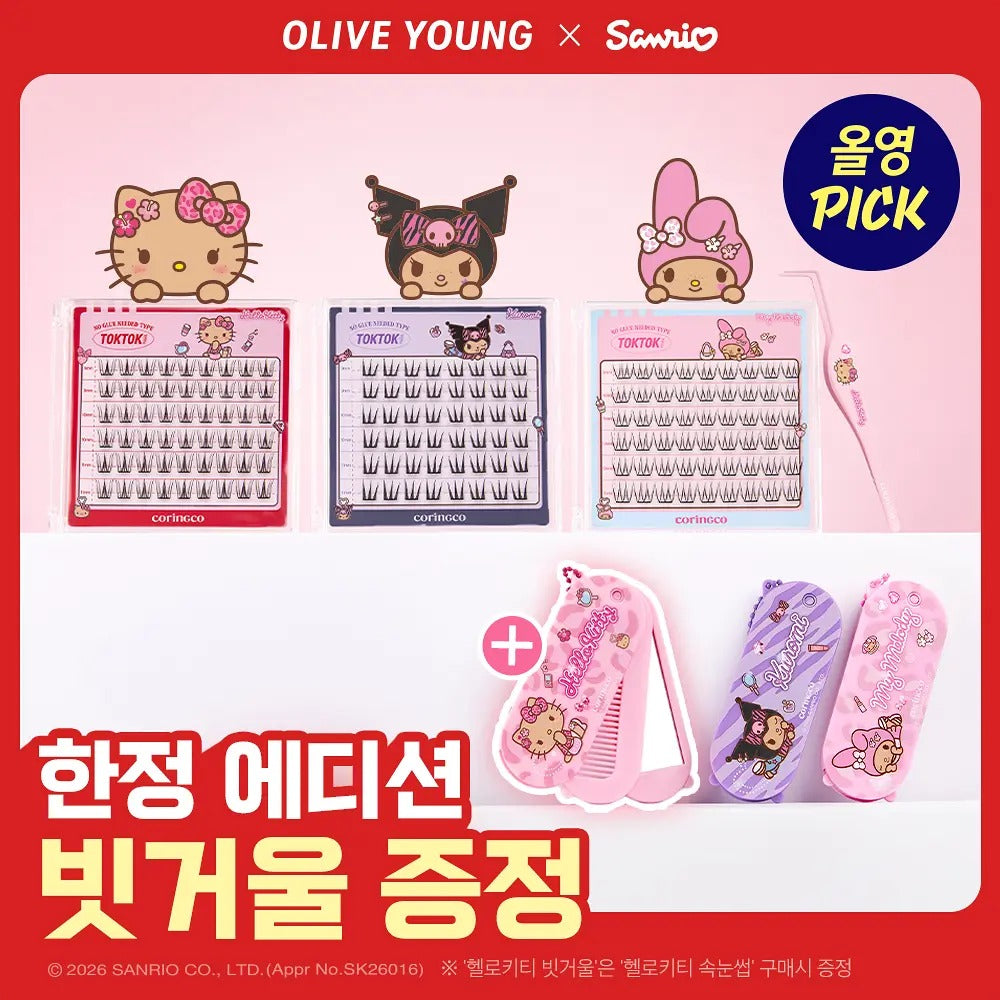 CORINGCO × Hello Kitty / My Melody / Kuromi | 免膠水假睫毛 (54PCS)