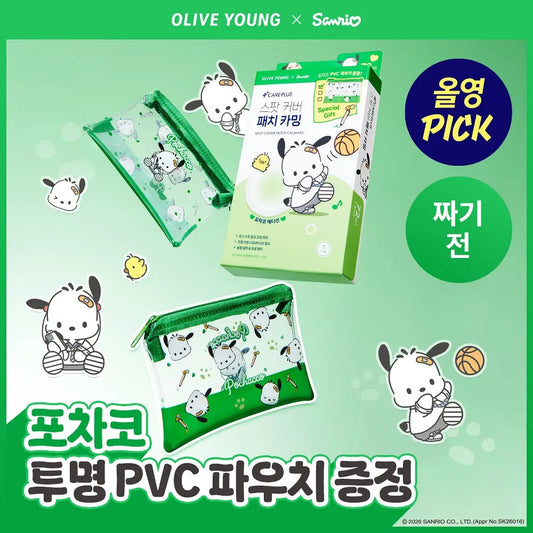 CarePlus × PC狗 | 鎮靜修護痘痘貼 72貼 (Calming Spot Patch)