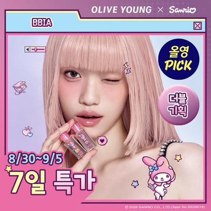 Bbia × My Melody / 肉桂狗  | 迷你唇釉 1+1 套裝 (Mini Tint)