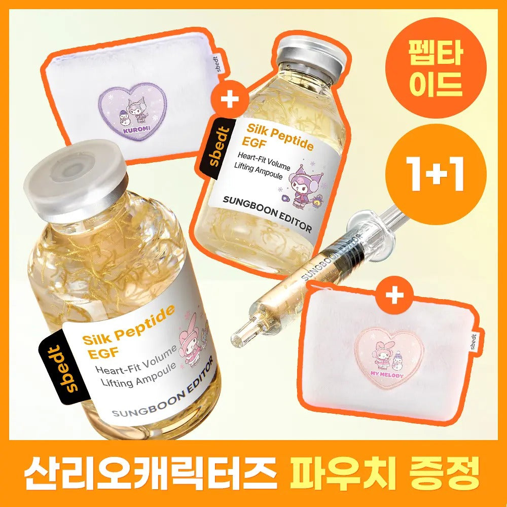 SUNGBOON EDITOR × Melody / Kuromi | 蠶絲胜肽 EGF 緊緻提拉精華 40ml + 40ml