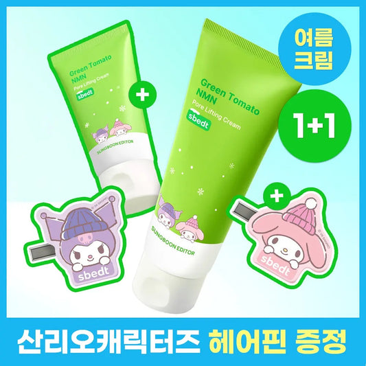 Sungboon Editor × Kuromi / Melody | 綠番茄 NMN 緊緻毛孔面霜 50ml + 30ml
