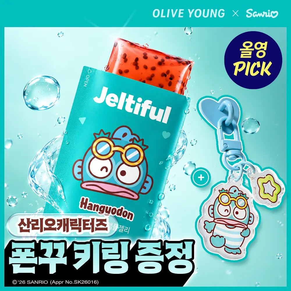 Foodology Jeltiful × 水怪 | 玻尿酸保濕果凍條 7包