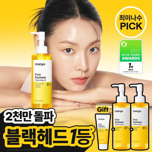 Manyo | Pure Cleansing Oil 卸妝油 200ml*2 + 潔面乳20ml