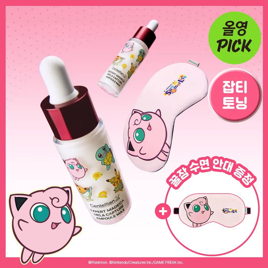 Centellian24 (센텔리안24) ×  Pokémon | 波波球 淡斑美白淡印安瓶 15ml x2