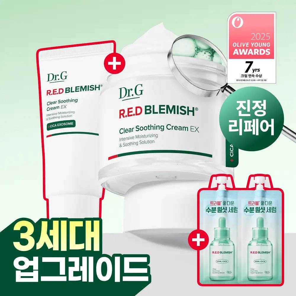 Dr.G | Red Blemish 舒緩積雪草面霜 EX 70ml + 30ml +精華贈品
