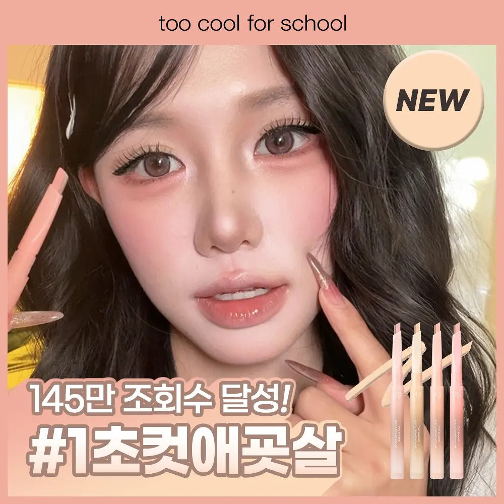 (瘋狂賣斷貨!!!) TOO COOL FOR SCHOOL | 雙色立體臥蠶眼線筆 (4 Colors)