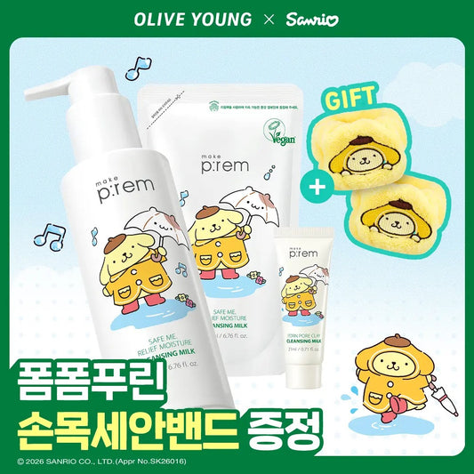 make p:rem × 布甸狗 | 舒緩保濕卸妝乳 200ml +200ml Refill + PDRN cleansing milk 21ml