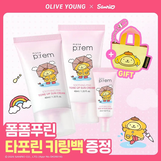 make p:rem × 布甸狗 | Soothing Pink 提亮防曬霜 40ml x2 (tone up sun cream)