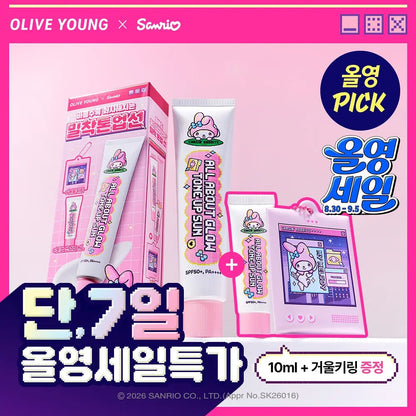 CHASIN' RABBIT × My Melody | 提亮防曬霜 70ml +10ml (Tone-up Sunscreen)