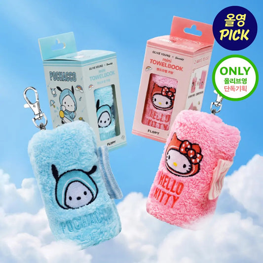 FLOPY × Hello Kitty/ PC狗 | 迷你毛巾書匙扣 (Mini Towelbook)