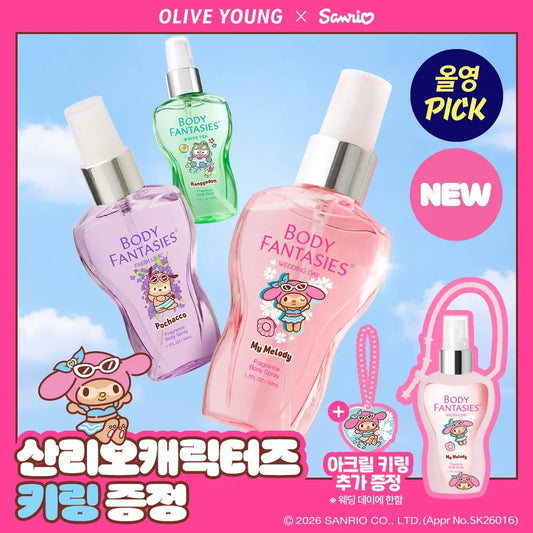 Body Fantasies × Melody / PC狗 / 水怪 | 隨身香氛身體噴霧 50ml