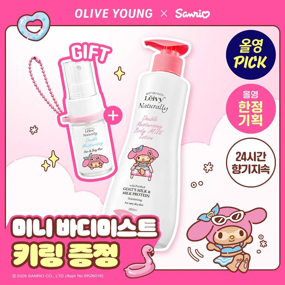 Leivy × My Melody | 雙重滋潤山羊奶身體乳液 350ml