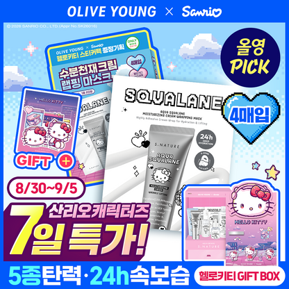 S.NATURE × Hello Kitty | 水角鯊面膜 4pc (Aqua Squalane Mask)