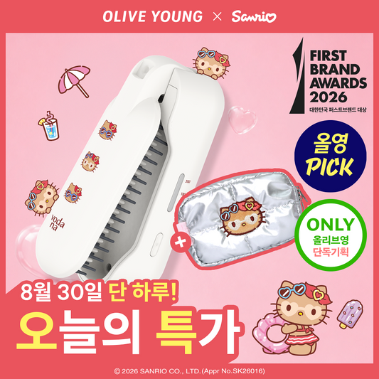 Vodana × Hello Kitty | Easy Up 捲髮造型梳