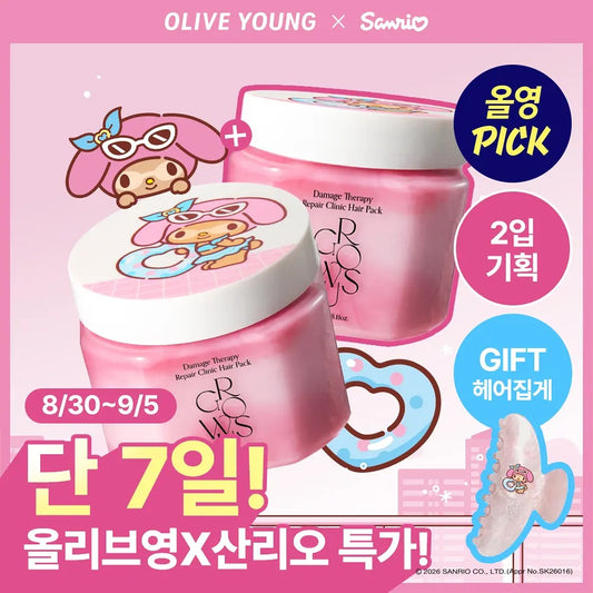 GROWUS × My Melody | 蛋白修護髮膜 230g x2