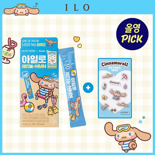 ILO × 肉桂狗 | 黃醇 Retinol + NMN 煥膚口服粉 10包