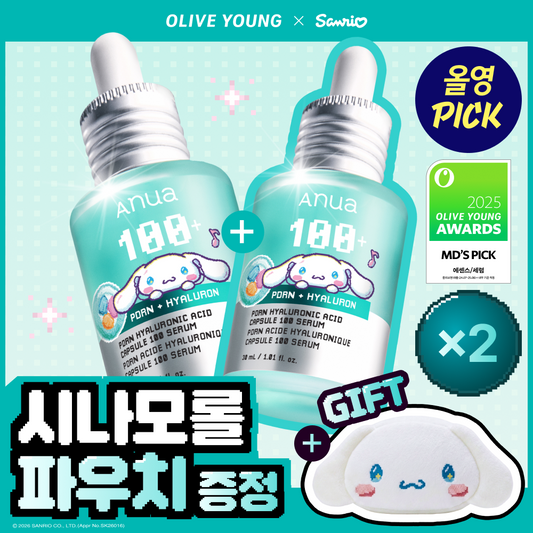 Anua × 肉桂狗 | PDRN 水光膠囊精華 30ml x2 (Serum)