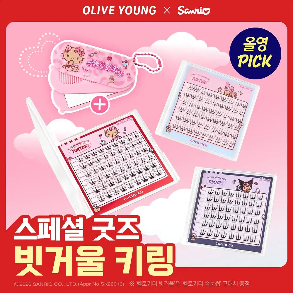 CORINGCO × Hello Kitty / My Melody / Kuromi | 免膠水假睫毛 (54PCS)