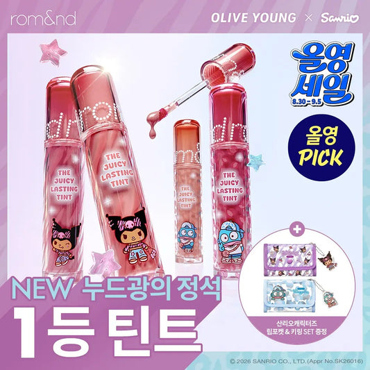 rom&nd × 水怪/ Kuromi | 水潤果汁唇釉 (Juicy Lasting Tint)