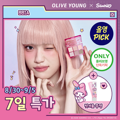 Bbia × My Melody / 肉桂狗 | 迷你 6 色眼影盤 (Eye Palette)