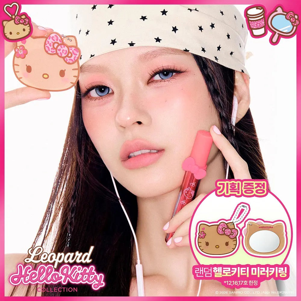WAKEMAKE × Hello Kitty | 豐盈暈染唇釉 (Bold Lip Blur Tint)