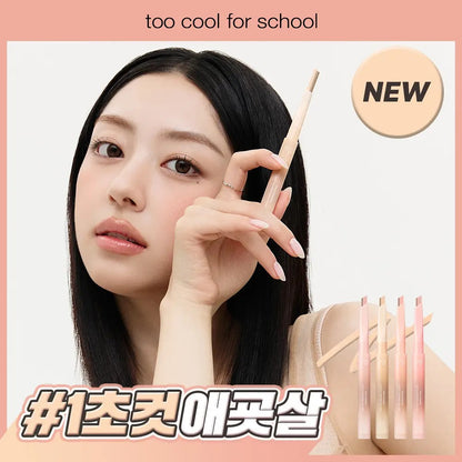 (瘋狂賣斷貨!!!) TOO COOL FOR SCHOOL | 雙色立體臥蠶眼線筆 (4 Colors)