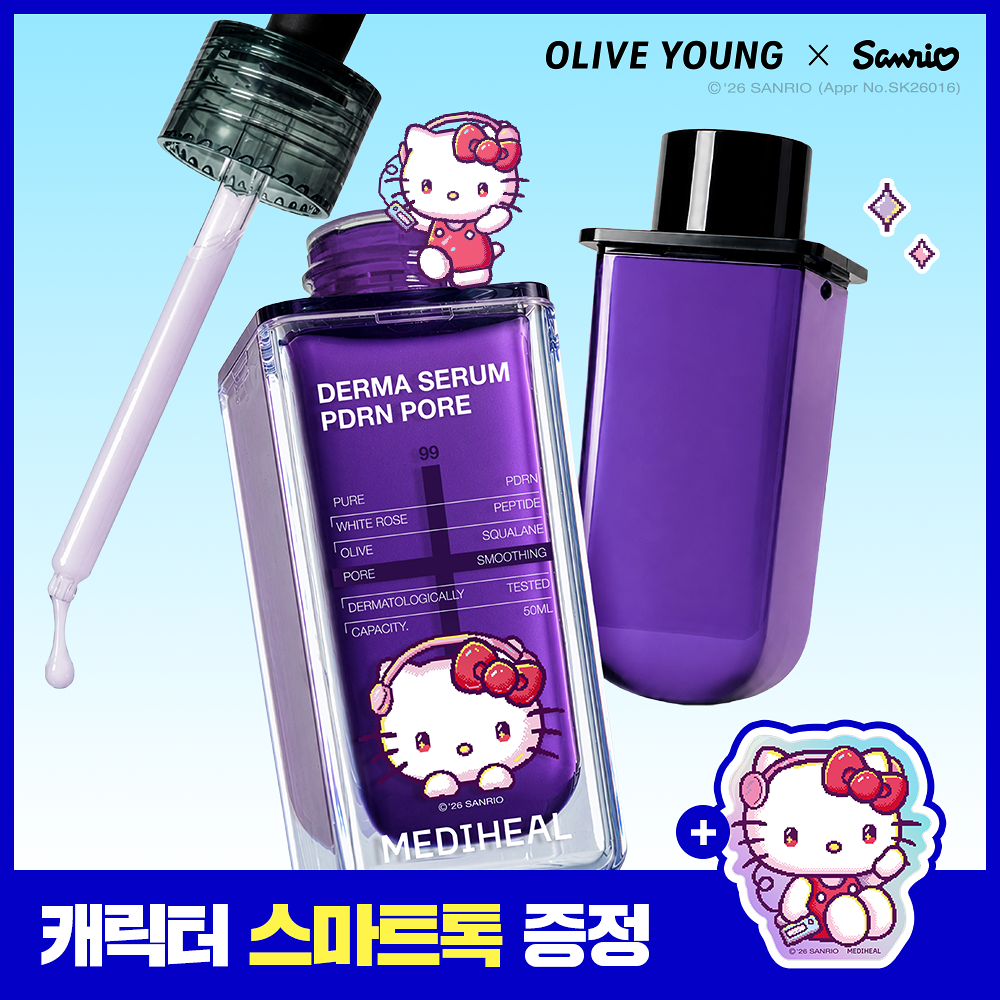 MEDIHEAL × 布甸狗 / Hello Kitty | Serum 50ml+50ml Set