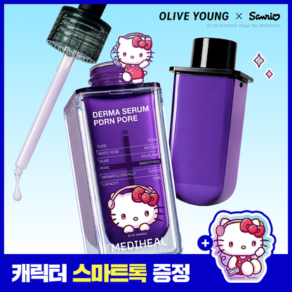 MEDIHEAL × 布甸狗 / Hello Kitty | Serum 50ml+50ml Set