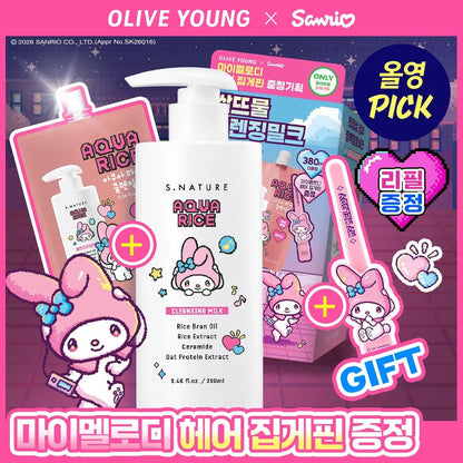 S.NATURE × My Melody | 大米溫和卸妝乳 280ml + 100ml refill