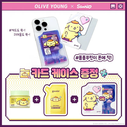 Goodal × 布甸狗 | 青柑 Vita-C 面霜 75ml + 75ml Refill