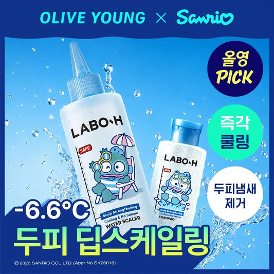 LABO-H × 水怪 | 頭皮去角質淨化液 250ml (Water Scaler)