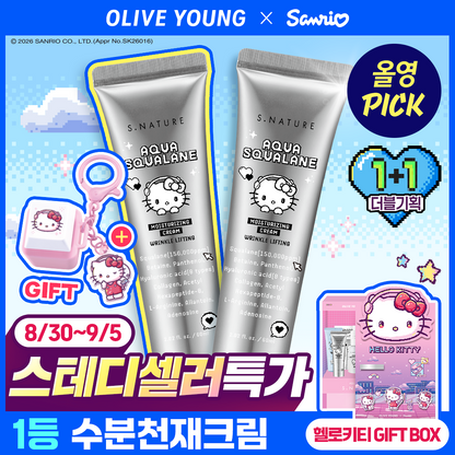 S.NATURE × Hello Kitty | 水角鯊保濕面霜 60ml x2 (Aqua Squalane Cream)