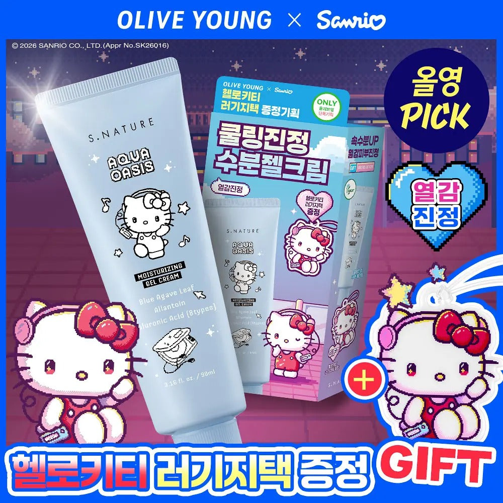 S.NATURE × Hello Kitty | 降溫凝膠面霜 90ml (Aqua Oasis Gel Cream)